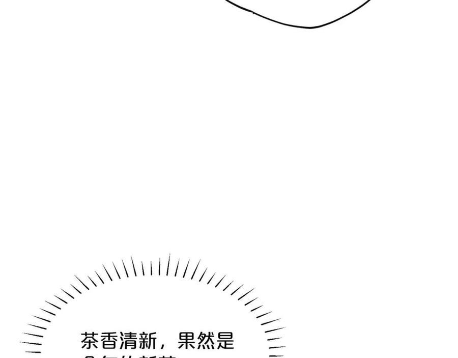 公爵夫人的红茶物语韩漫全集-第47话 误解无删减无遮挡章节图片 