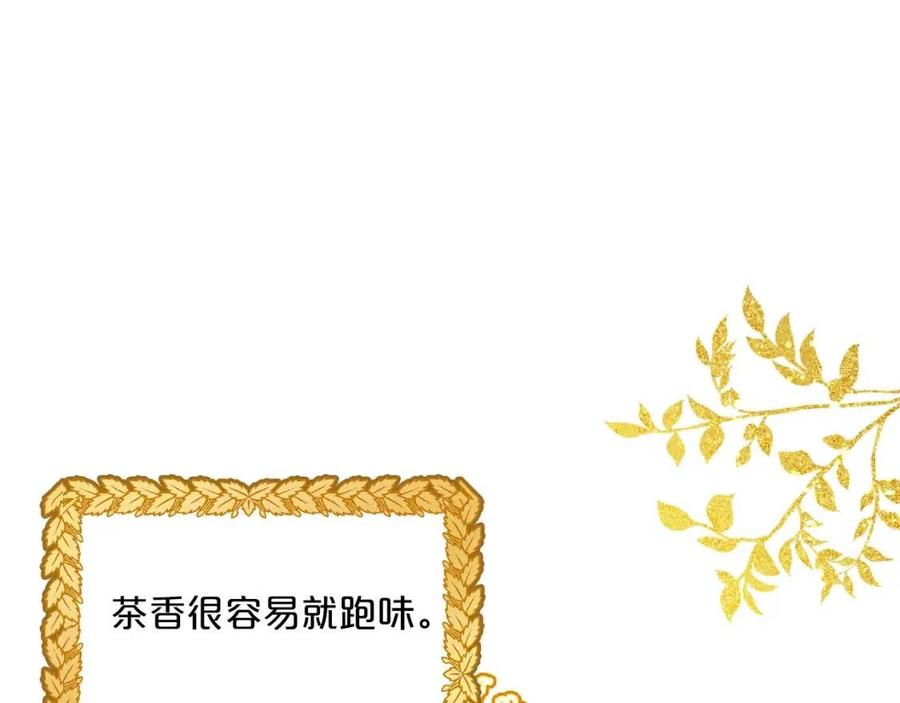 公爵夫人的红茶物语韩漫全集-第47话 误解无删减无遮挡章节图片 