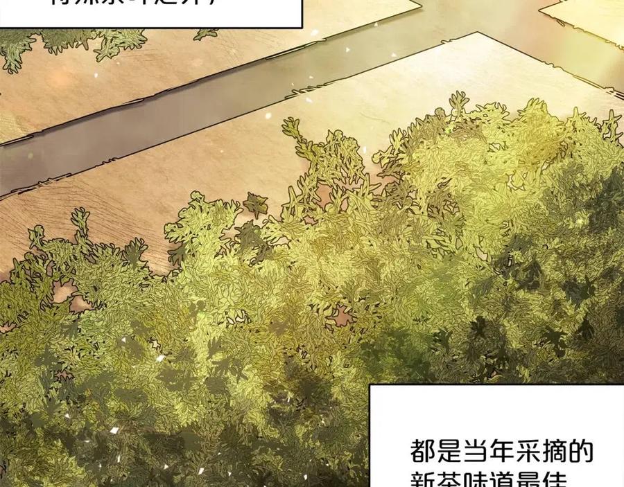 公爵夫人的红茶物语韩漫全集-第47话 误解无删减无遮挡章节图片 