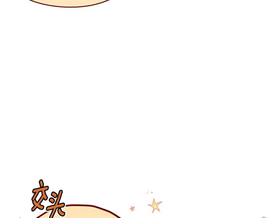 公爵夫人的红茶物语韩漫全集-第47话 误解无删减无遮挡章节图片 