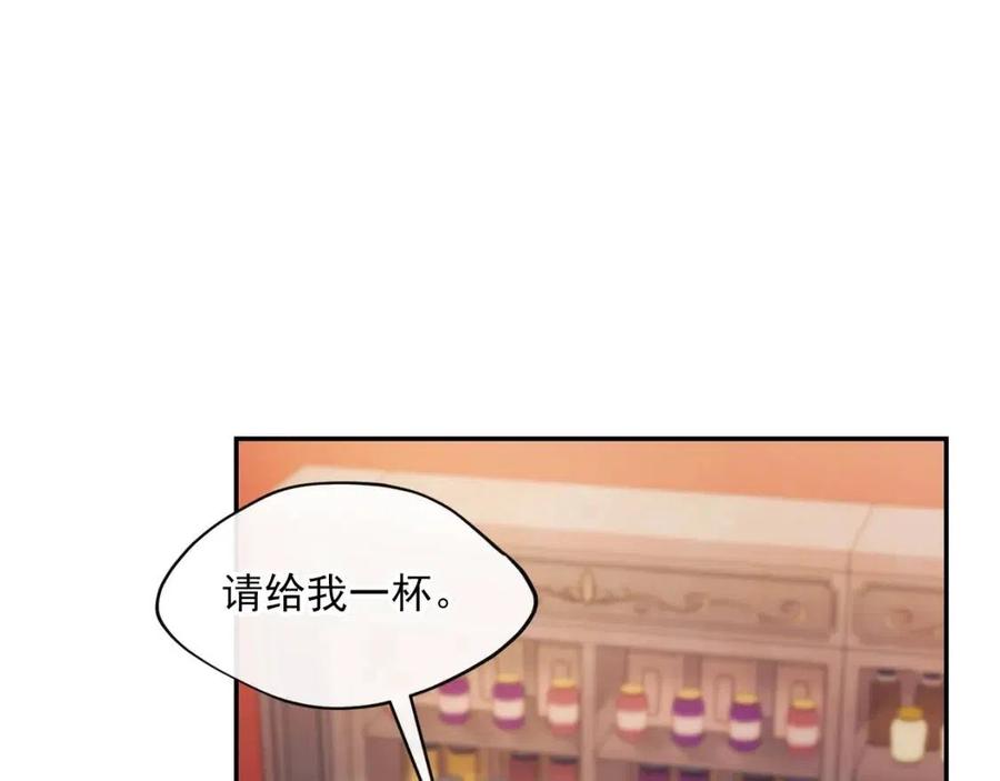 公爵夫人的红茶物语韩漫全集-第47话 误解无删减无遮挡章节图片 