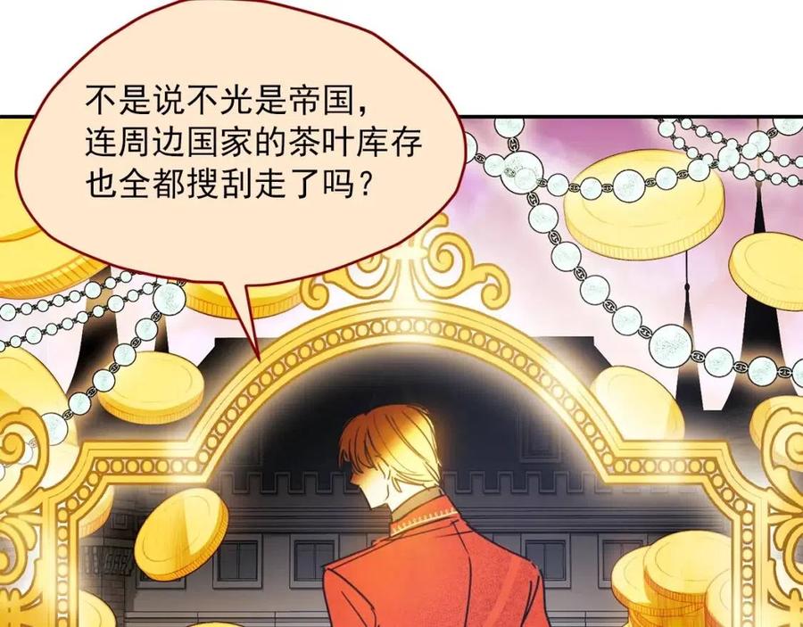 公爵夫人的红茶物语韩漫全集-第47话 误解无删减无遮挡章节图片 