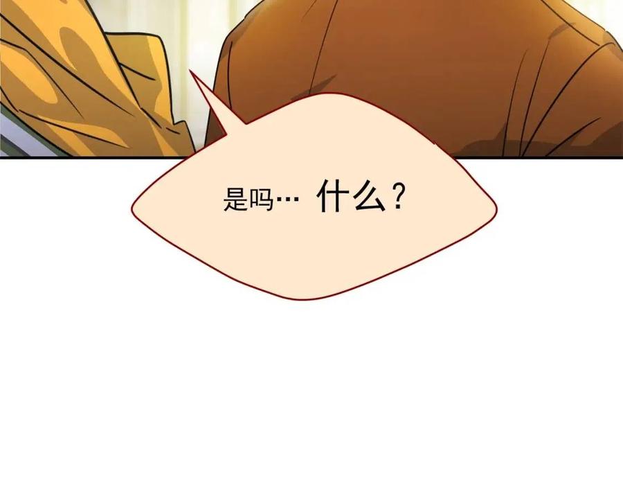 公爵夫人的红茶物语韩漫全集-第47话 误解无删减无遮挡章节图片 