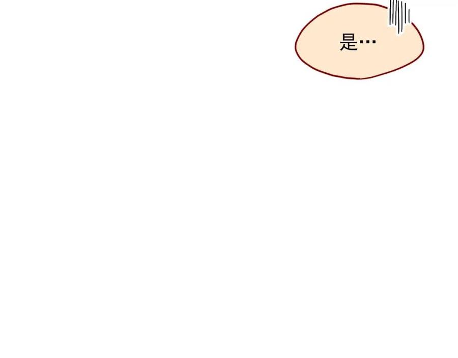 公爵夫人的红茶物语韩漫全集-第47话 误解无删减无遮挡章节图片 