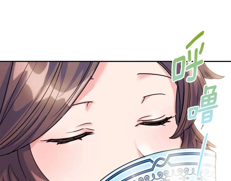 公爵夫人的红茶物语韩漫全集-第47话 误解无删减无遮挡章节图片 