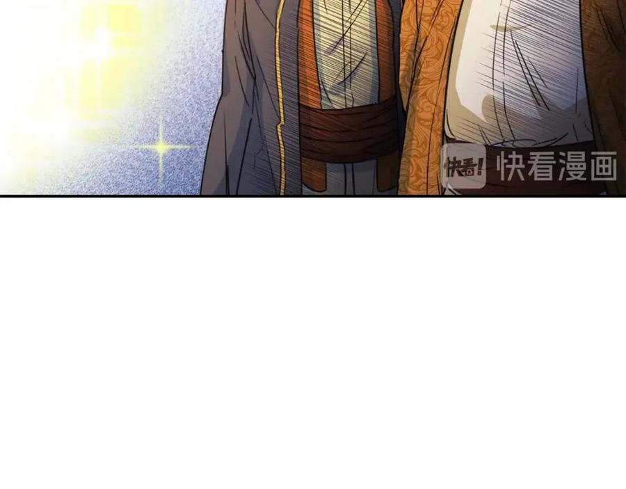 公爵夫人的红茶物语韩漫全集-第47话 误解无删减无遮挡章节图片 