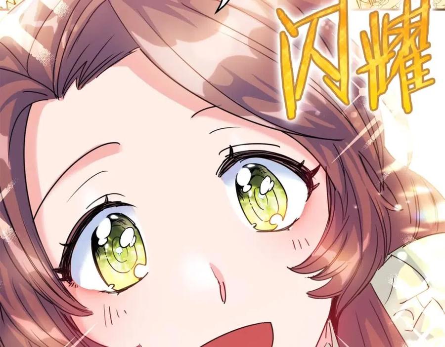 公爵夫人的红茶物语韩漫全集-第47话 误解无删减无遮挡章节图片 