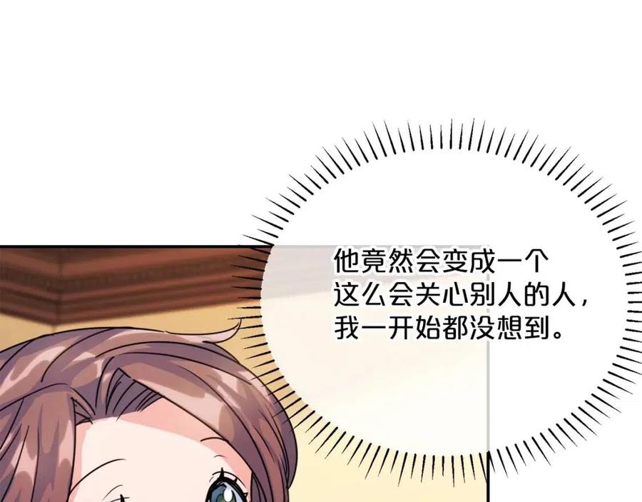 公爵夫人的红茶物语韩漫全集-第47话 误解无删减无遮挡章节图片 
