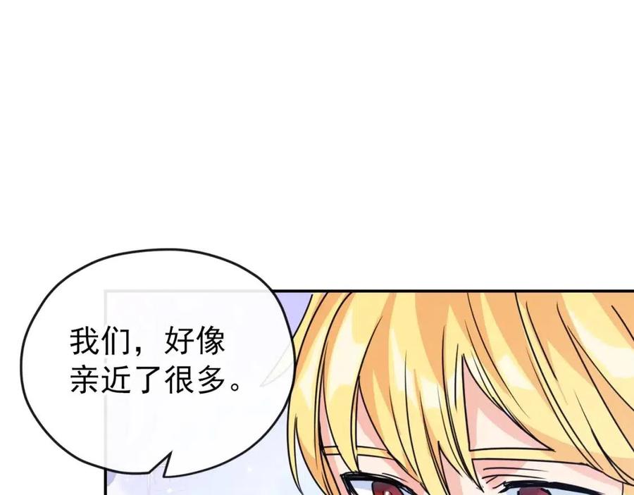 公爵夫人的红茶物语韩漫全集-第47话 误解无删减无遮挡章节图片 