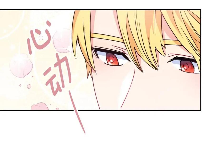 公爵夫人的红茶物语韩漫全集-第47话 误解无删减无遮挡章节图片 