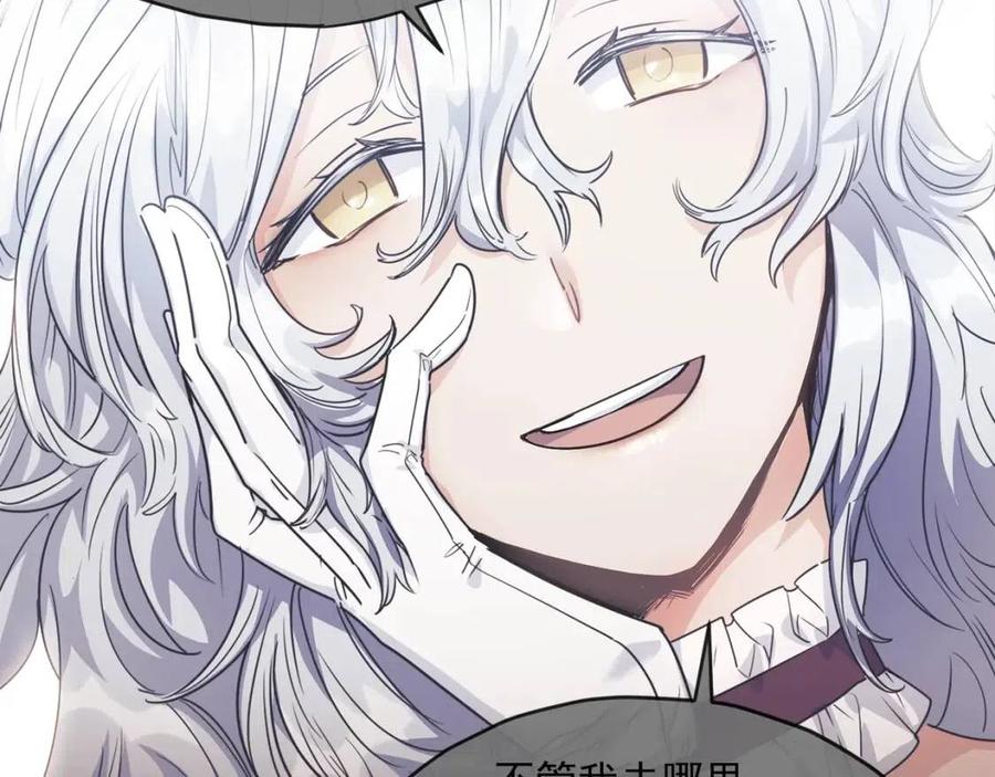 公爵夫人的红茶物语韩漫全集-第47话 误解无删减无遮挡章节图片 