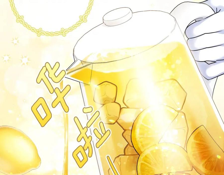 公爵夫人的红茶物语韩漫全集-第47话 误解无删减无遮挡章节图片 