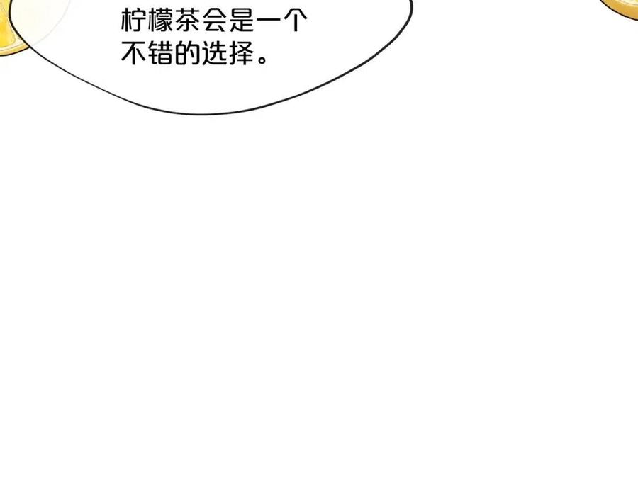 公爵夫人的红茶物语韩漫全集-第47话 误解无删减无遮挡章节图片 