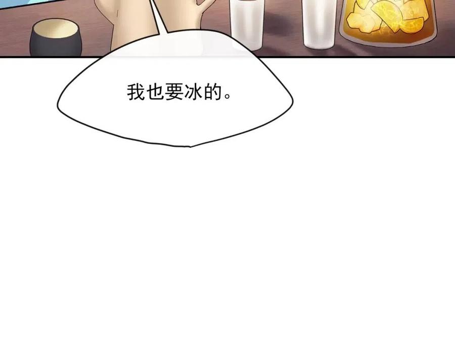 公爵夫人的红茶物语韩漫全集-第47话 误解无删减无遮挡章节图片 