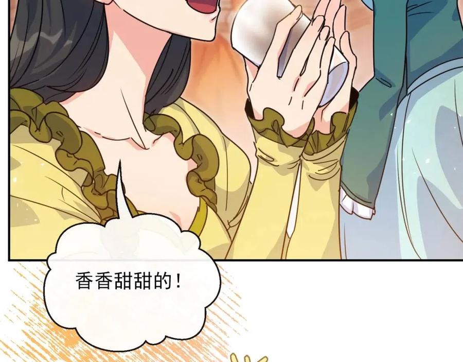 公爵夫人的红茶物语韩漫全集-第47话 误解无删减无遮挡章节图片 