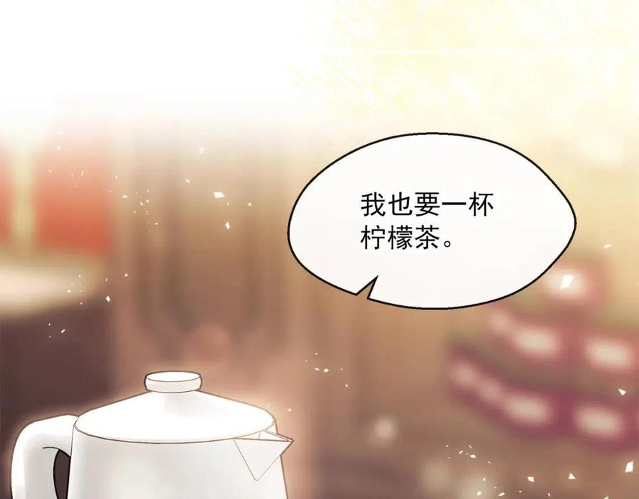 公爵夫人的红茶物语韩漫全集-第47话 误解无删减无遮挡章节图片 