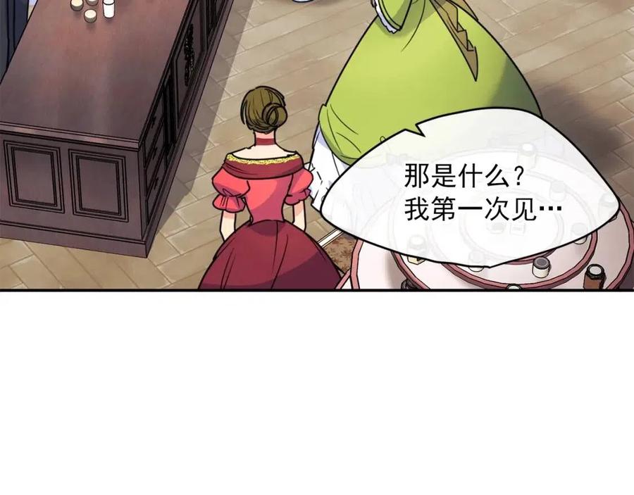 公爵夫人的红茶物语韩漫全集-第47话 误解无删减无遮挡章节图片 