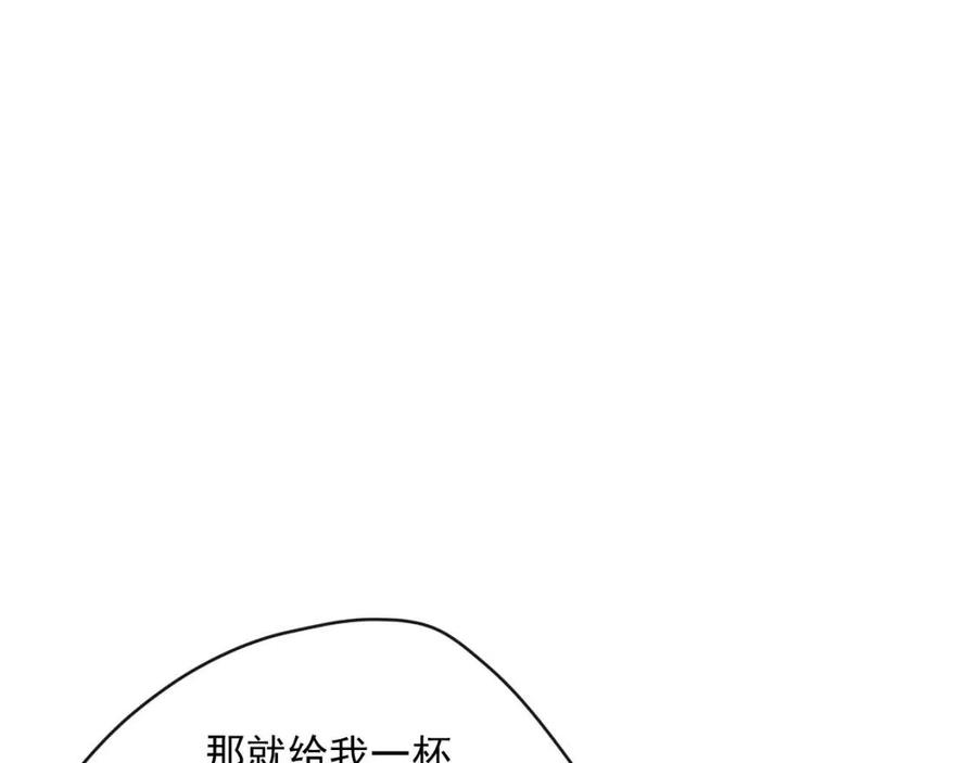 公爵夫人的红茶物语韩漫全集-第47话 误解无删减无遮挡章节图片 