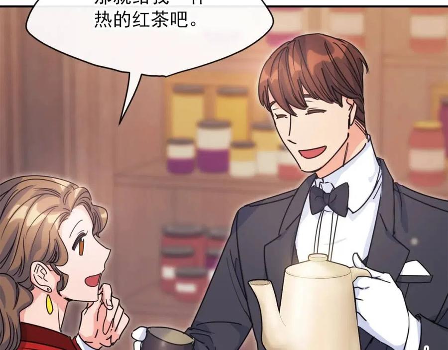 公爵夫人的红茶物语韩漫全集-第47话 误解无删减无遮挡章节图片 