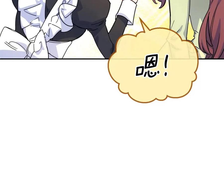 公爵夫人的红茶物语韩漫全集-第47话 误解无删减无遮挡章节图片 