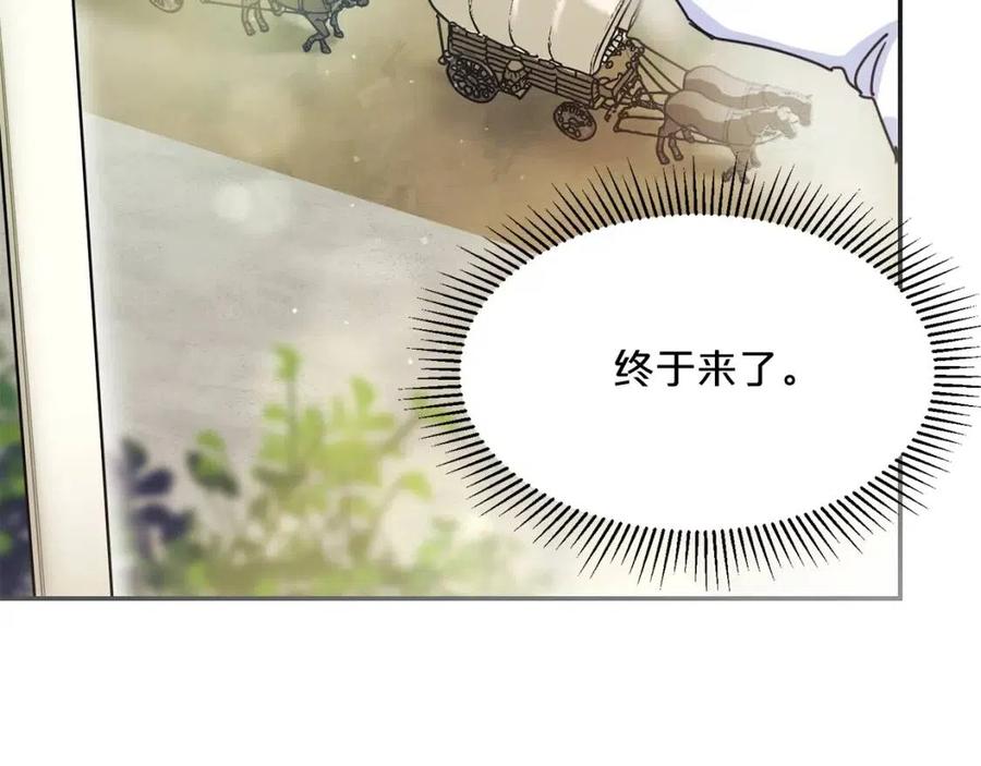 公爵夫人的红茶物语韩漫全集-第47话 误解无删减无遮挡章节图片 