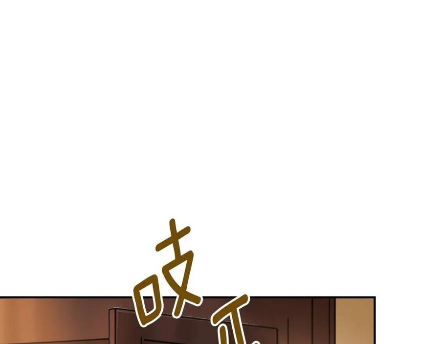 公爵夫人的红茶物语韩漫全集-第47话 误解无删减无遮挡章节图片 