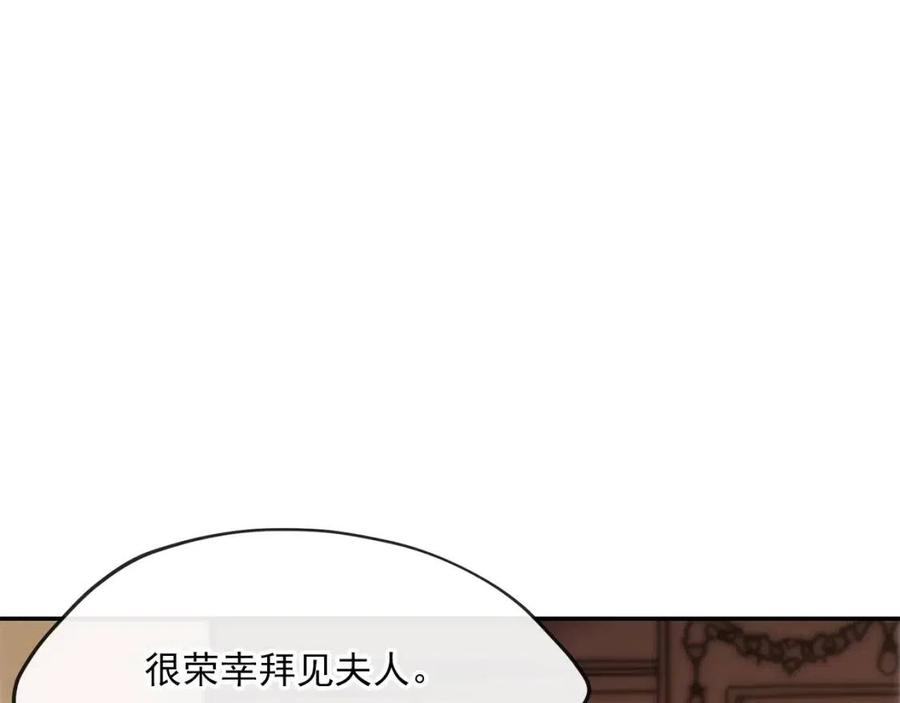 公爵夫人的红茶物语韩漫全集-第47话 误解无删减无遮挡章节图片 
