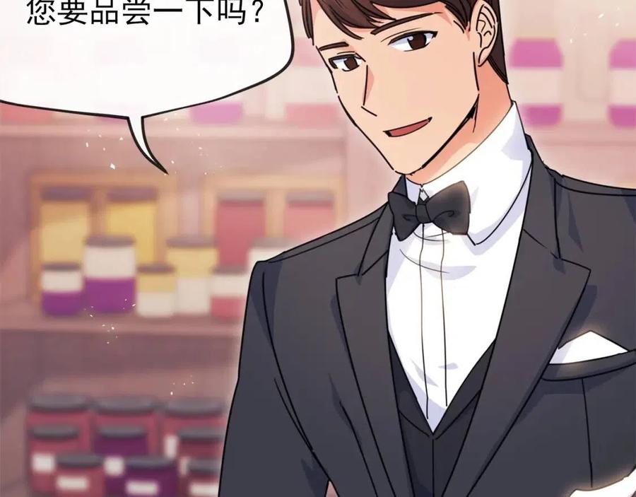 公爵夫人的红茶物语韩漫全集-第47话 误解无删减无遮挡章节图片 