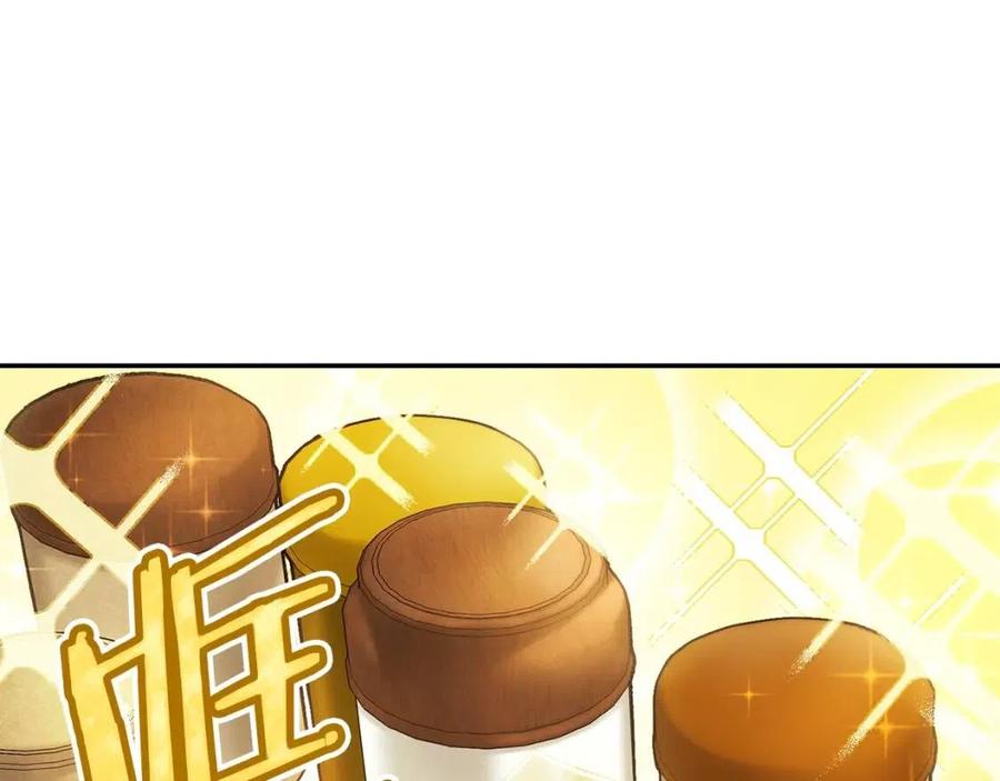 公爵夫人的红茶物语韩漫全集-第47话 误解无删减无遮挡章节图片 
