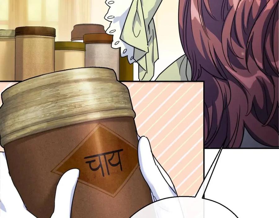 公爵夫人的红茶物语韩漫全集-第47话 误解无删减无遮挡章节图片 