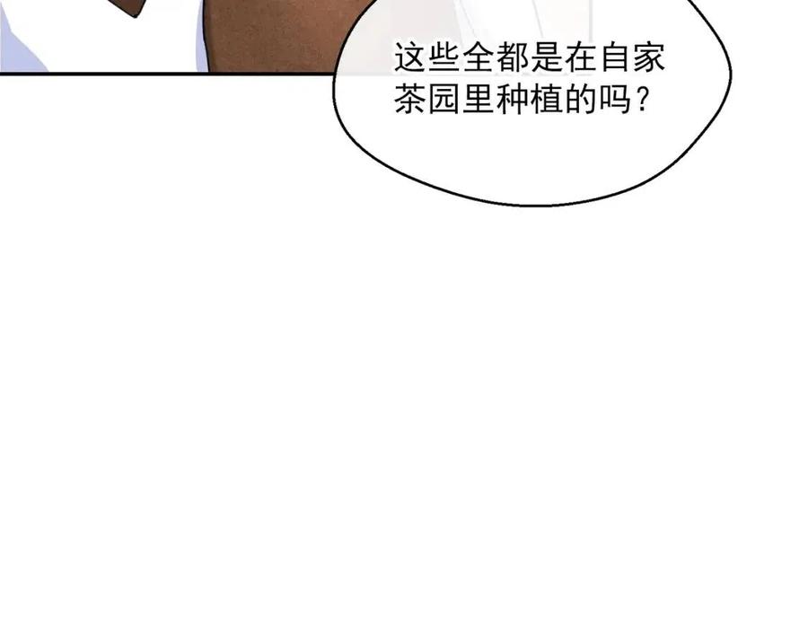 公爵夫人的红茶物语韩漫全集-第47话 误解无删减无遮挡章节图片 