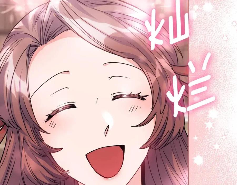公爵夫人的红茶物语韩漫全集-第48话 皇家奶茶无删减无遮挡章节图片 