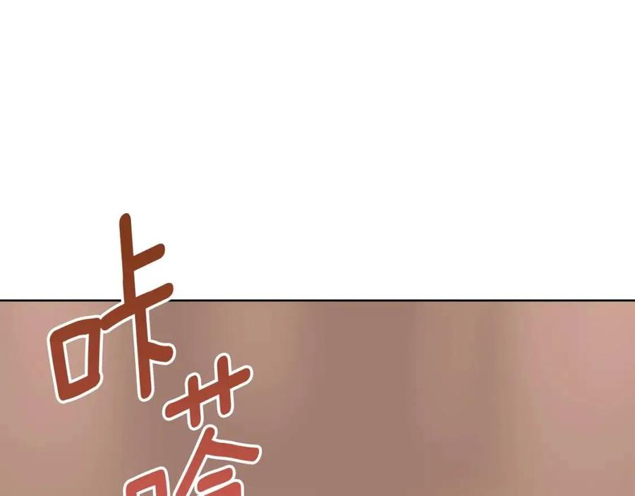 公爵夫人的红茶物语韩漫全集-第48话 皇家奶茶无删减无遮挡章节图片 