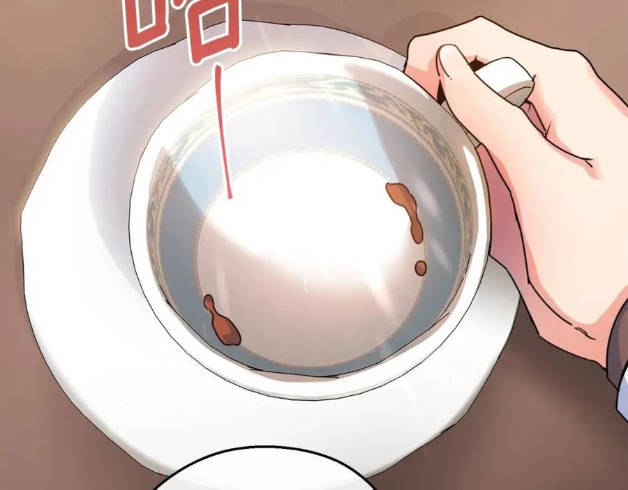 公爵夫人的红茶物语韩漫全集-第48话 皇家奶茶无删减无遮挡章节图片 
