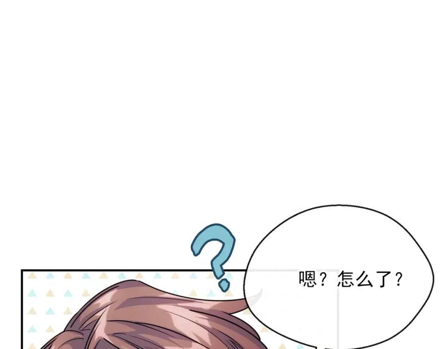 公爵夫人的红茶物语韩漫全集-第48话 皇家奶茶无删减无遮挡章节图片 