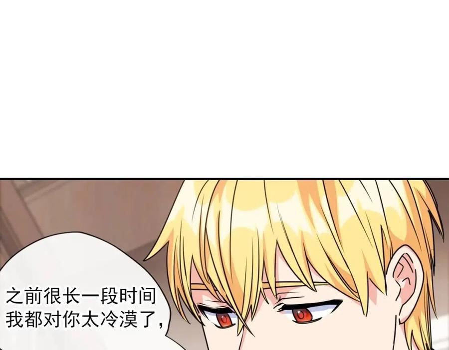 公爵夫人的红茶物语韩漫全集-第48话 皇家奶茶无删减无遮挡章节图片 