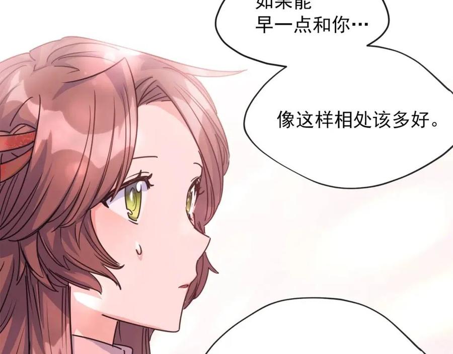 公爵夫人的红茶物语韩漫全集-第48话 皇家奶茶无删减无遮挡章节图片 