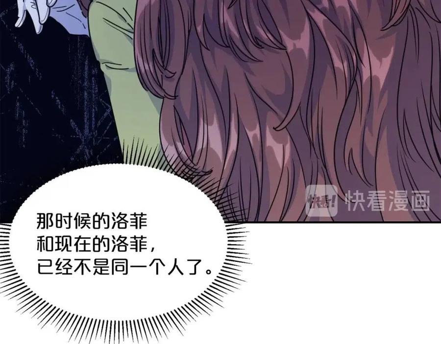 公爵夫人的红茶物语韩漫全集-第48话 皇家奶茶无删减无遮挡章节图片 
