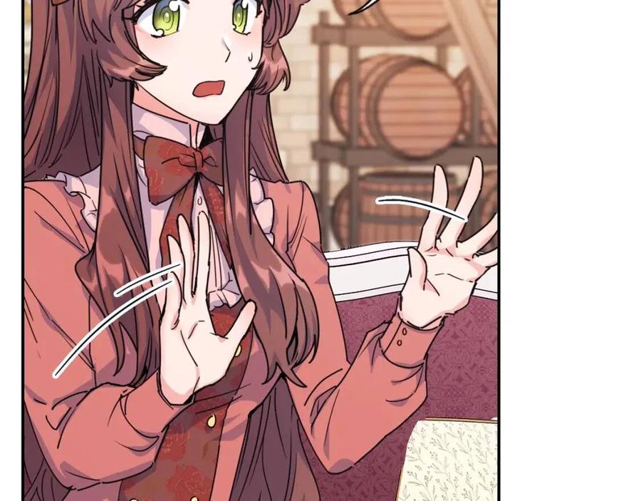 公爵夫人的红茶物语韩漫全集-第48话 皇家奶茶无删减无遮挡章节图片 