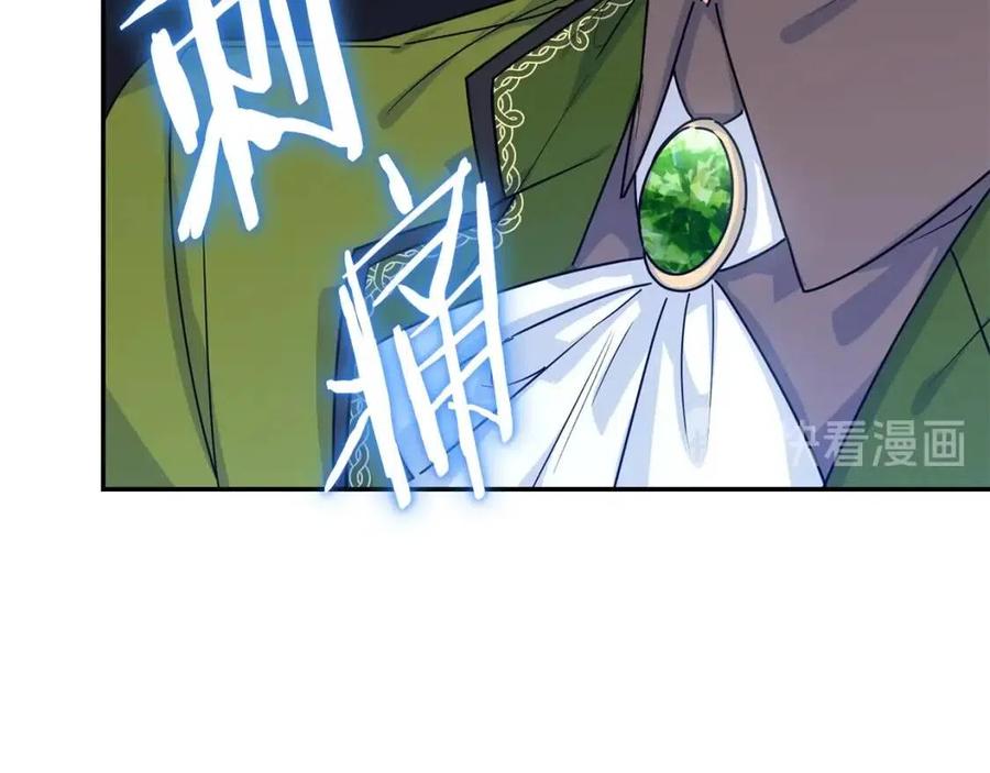 公爵夫人的红茶物语韩漫全集-第48话 皇家奶茶无删减无遮挡章节图片 