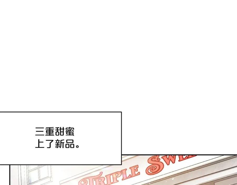 公爵夫人的红茶物语韩漫全集-第48话 皇家奶茶无删减无遮挡章节图片 