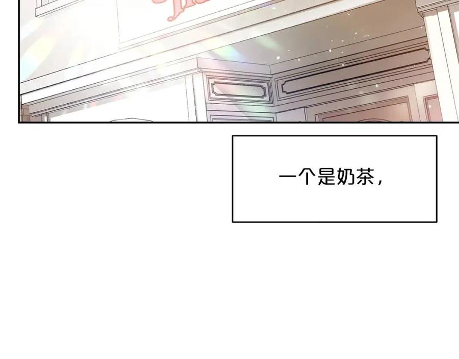 公爵夫人的红茶物语韩漫全集-第48话 皇家奶茶无删减无遮挡章节图片 