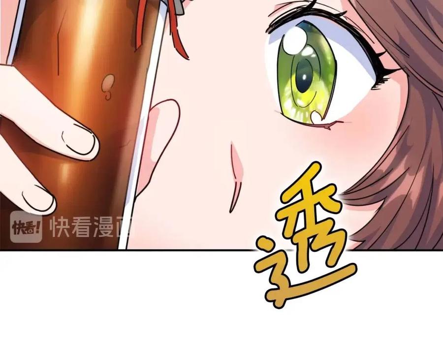 公爵夫人的红茶物语韩漫全集-第48话 皇家奶茶无删减无遮挡章节图片 
