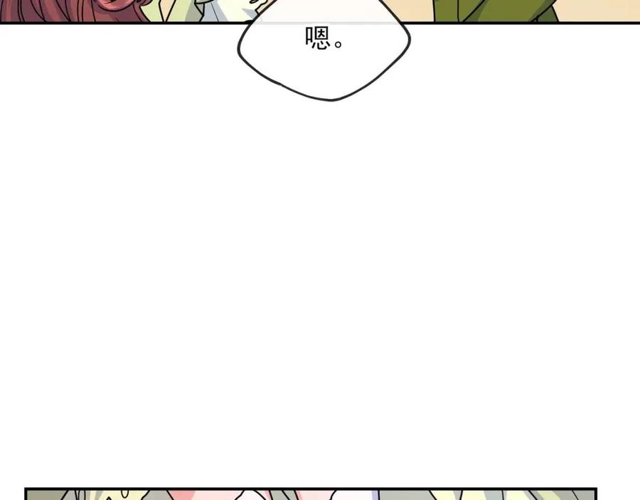 公爵夫人的红茶物语韩漫全集-第48话 皇家奶茶无删减无遮挡章节图片 