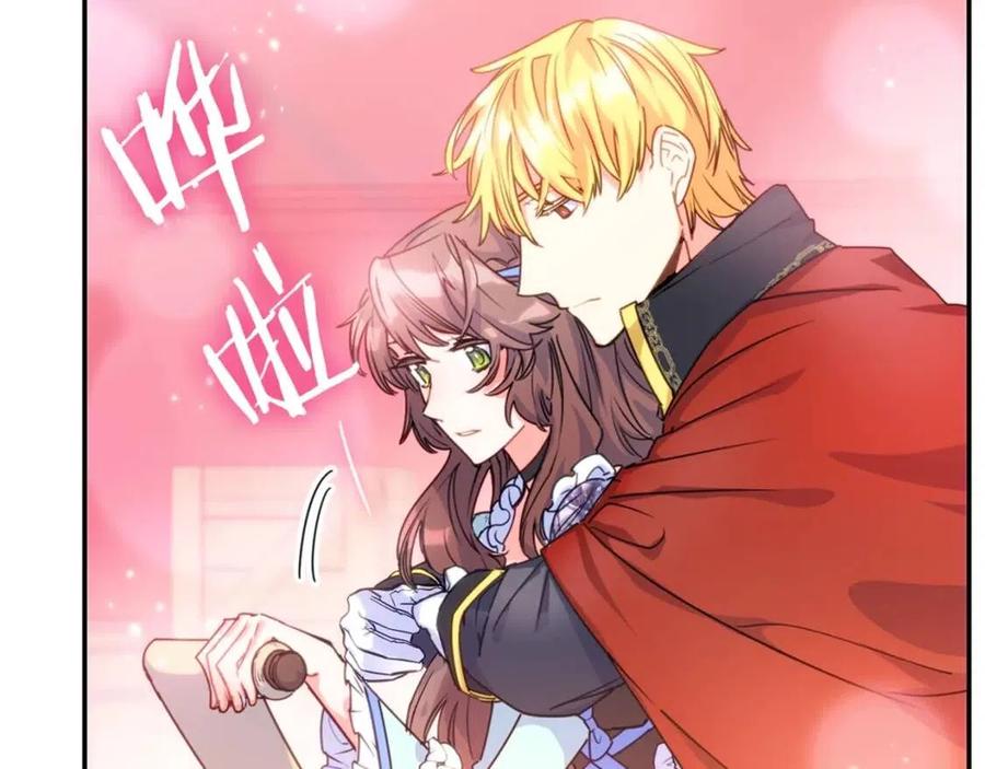 公爵夫人的红茶物语韩漫全集-第48话 皇家奶茶无删减无遮挡章节图片 