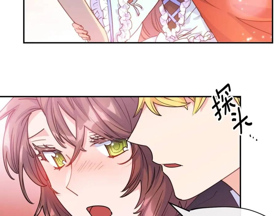 公爵夫人的红茶物语韩漫全集-第48话 皇家奶茶无删减无遮挡章节图片 
