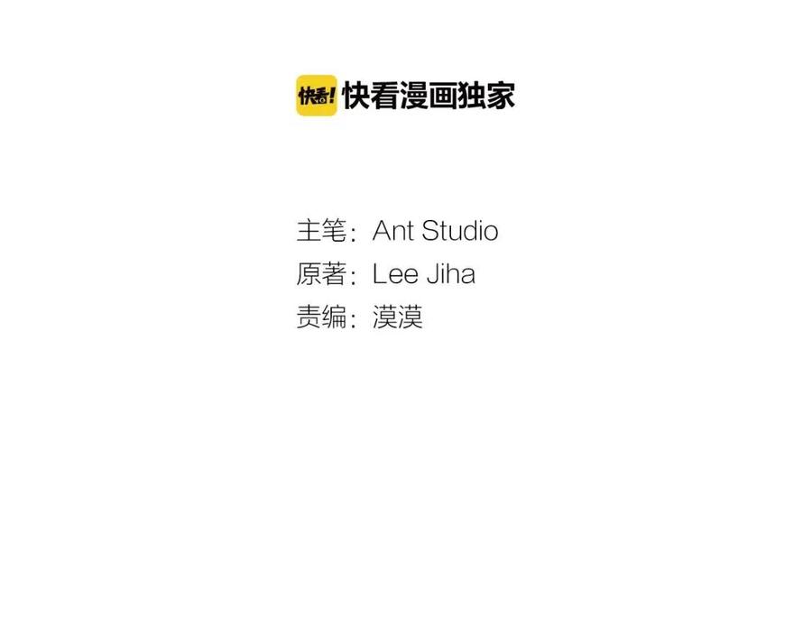 公爵夫人的红茶物语韩漫全集-第48话 皇家奶茶无删减无遮挡章节图片 