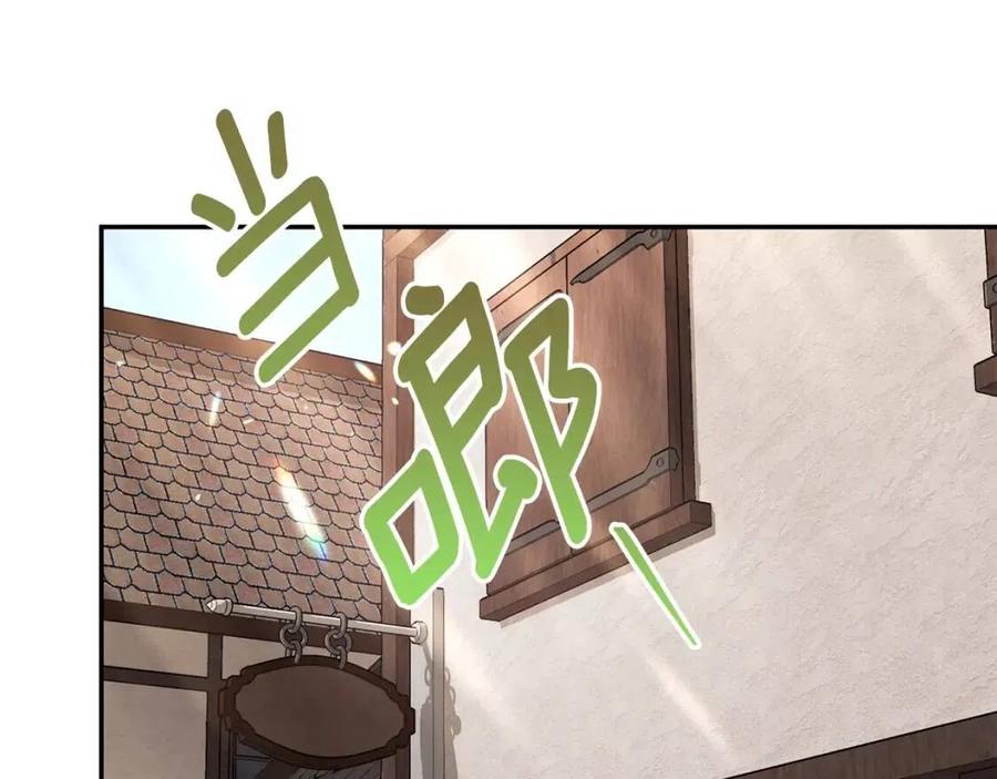公爵夫人的红茶物语韩漫全集-第48话 皇家奶茶无删减无遮挡章节图片 
