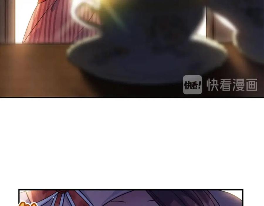 公爵夫人的红茶物语韩漫全集-第48话 皇家奶茶无删减无遮挡章节图片 