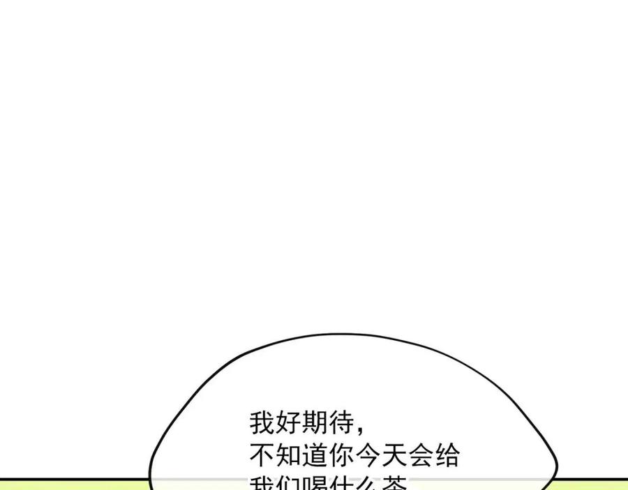 公爵夫人的红茶物语韩漫全集-第48话 皇家奶茶无删减无遮挡章节图片 